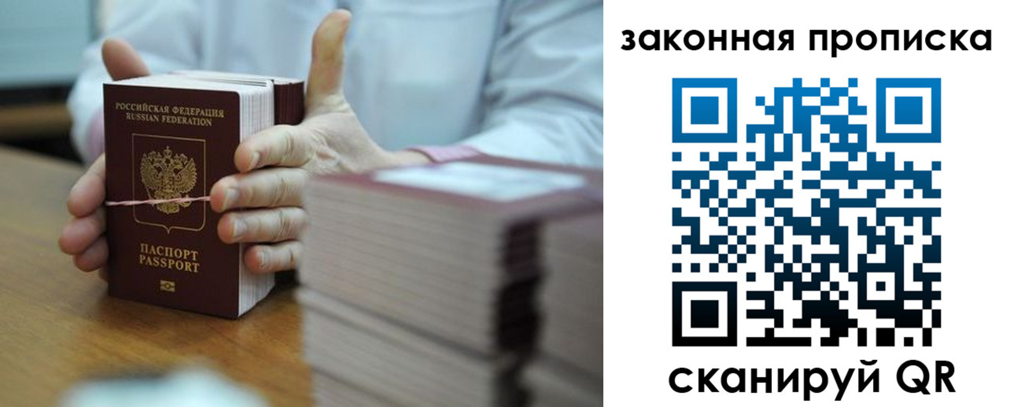 временная регистрация адрес в Кызыле